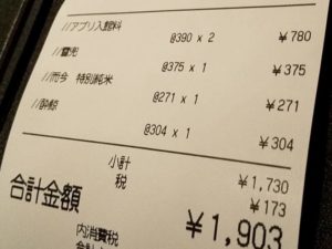串天ぷらとSAKE 日本酒原価酒蔵 新宿総本店